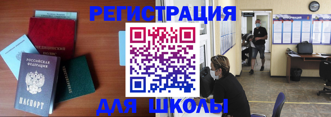 прописка гарантия в Мариинске