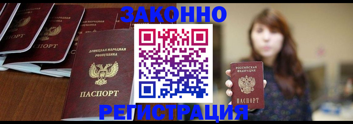 пропишу в квартире в Мариинске